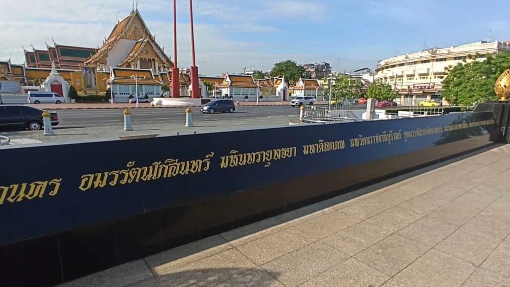 qué ver en Bangkok qué ver en Bangkok