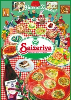 Dónde comer barato en Japón Dónde comer barato en Japón