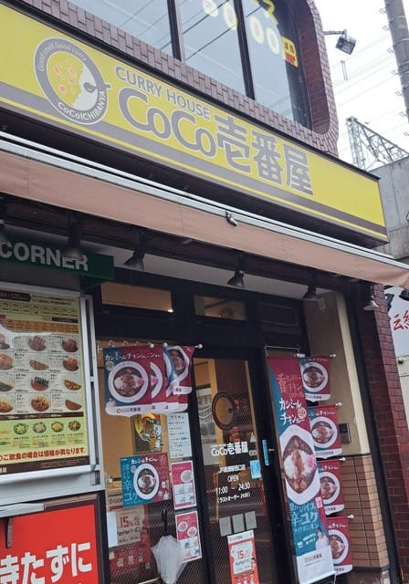 Dónde comer barato en Japón Dónde comer barato en Japón